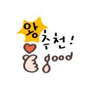 샤브향동호 이미지