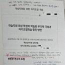 대구교대제1강의동 화장실 | 7. 29. 초등 기초 문해력ㆍ수리력 지도 역량 강화 직무연수(학습심리지원) in 대구교육대학교 1일차