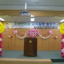 효성초등학교 이미지