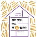 형설책방 이미지