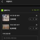 김서방과일야채앤마트