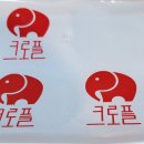 코끼리크로플