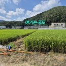 포천경기공인중개사사무소 이미지