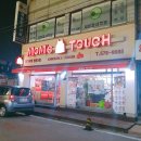 맘스터치쌍용1점 이미지