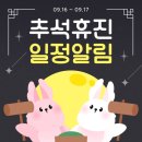 에코황의원 이미지