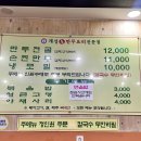 개성손만두 요리전문점 이미지