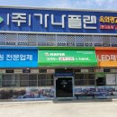 가나크리닝 이미지