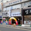 착한비어(천상) 이미지