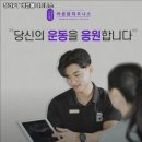 바른몸피트니스 - 여수시 예울마루로 35-38 | 바른몸피트니스