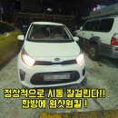 오토나인카서비스 네이버블로그