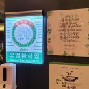 사동입구 주차장 이미지