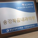 복음내과의원 이미지