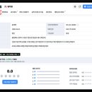 코어건축주