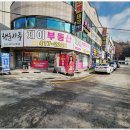 제이부동산중개 이미지