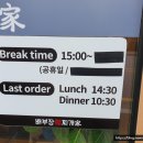 배부장찌개원주기업도시점 이미지