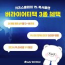 도서출판 스콜레