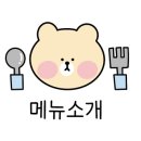 유가네닭갈비진량점