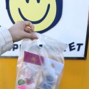 청운카센타 | 포항 스페이스워크 근처 소품샵 :: 스마일 슈퍼마켓