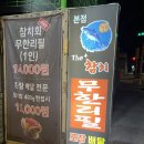 참치플러스 | 광주 참치 무한리필 맛집, 더플러스참치 산수동 방문 후기 🍣