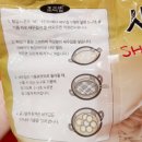 (주)푸드올마켓