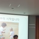 남양주스마트 74차 교육 후기 평내도서관 블로그 초보탈출 엄지척헤라 이인희 위원장님