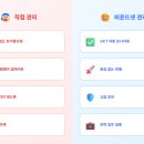 필수넷