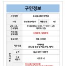 주식회사 해든앰앤씨