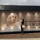 커몬드 | Bellyache