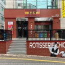 도른계 강남역점 이미지