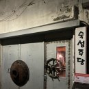주당 | 문래 숙성회 맛집 숙성주당 내돈내산 후기