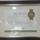 소망종합 동물병원 이미지