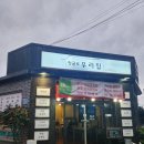 청귤로우리집