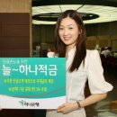 하나은행 부여 이미지