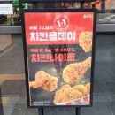케이에프씨 수유역점 이미지
