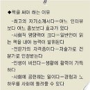 행복한 글쓰기 이미지