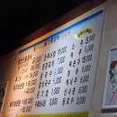 [중곡동맛집] 몸보신에 좋은 숯불 민물장어 맛집 임진강 내돈내산 솔직한 후기