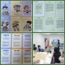 후생 협동조합 | 해누리 동탄발달장애 청소년 방과후센터-복리후생(역량강화교육 참가 후기)