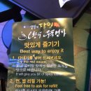 오한수우육면가 - 안성시 서동대로 3930-39 | 오한수우육면가