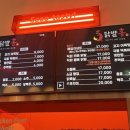 닭발홍 이미지