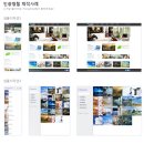 홈페이지 템플릿제작해주는 하이엠컴퍼니 후기!