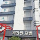 맨하탄모텔 이미지