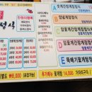 풍년미가 게장정식 청라점