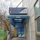 일양 | #1-2. F1 비자 인터뷰 후기 / 일양로지스 여권 방문 수령