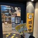 센타빌딩 B동(아이군포A) | 아늑한 산본역 만화 카페 ‘벌툰 인더스트리얼 산본역점’ ♡‧₊°
