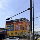 타이어마을 | 봉담 타이어 점검 후기｜타이어뱅크 봉담중앙점_위치교환·밸런스까지 한 번에