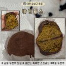 핑크바니 | [바니윙스] 대전 죽동 두쫀쿠 맛집｜가성비, 배달, 픽업 다 되는 궁동 두쫀쿠 맛집 내돈내산 솔직후기