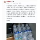 생수랜드 이미지