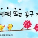 (주)곰솔