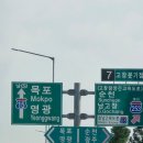 진미향 | 영광 보리굴비 진미향 맛집!후기