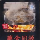 장수소머리곰탕 | [인천 부평시장] 생생정보 소머리국밥 곰탕 맛집 후기 | 장수곰탕 부평점